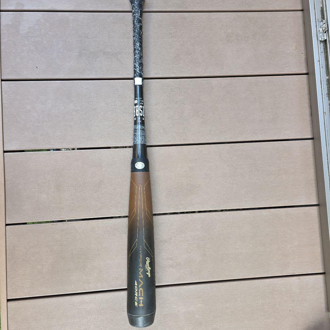 ローリングス　ハイパーマッハフォース　８３センチ　ミドルバランス ローリングス ハイパーマッハ フォース ミドルバランス BR4HM4C (野球