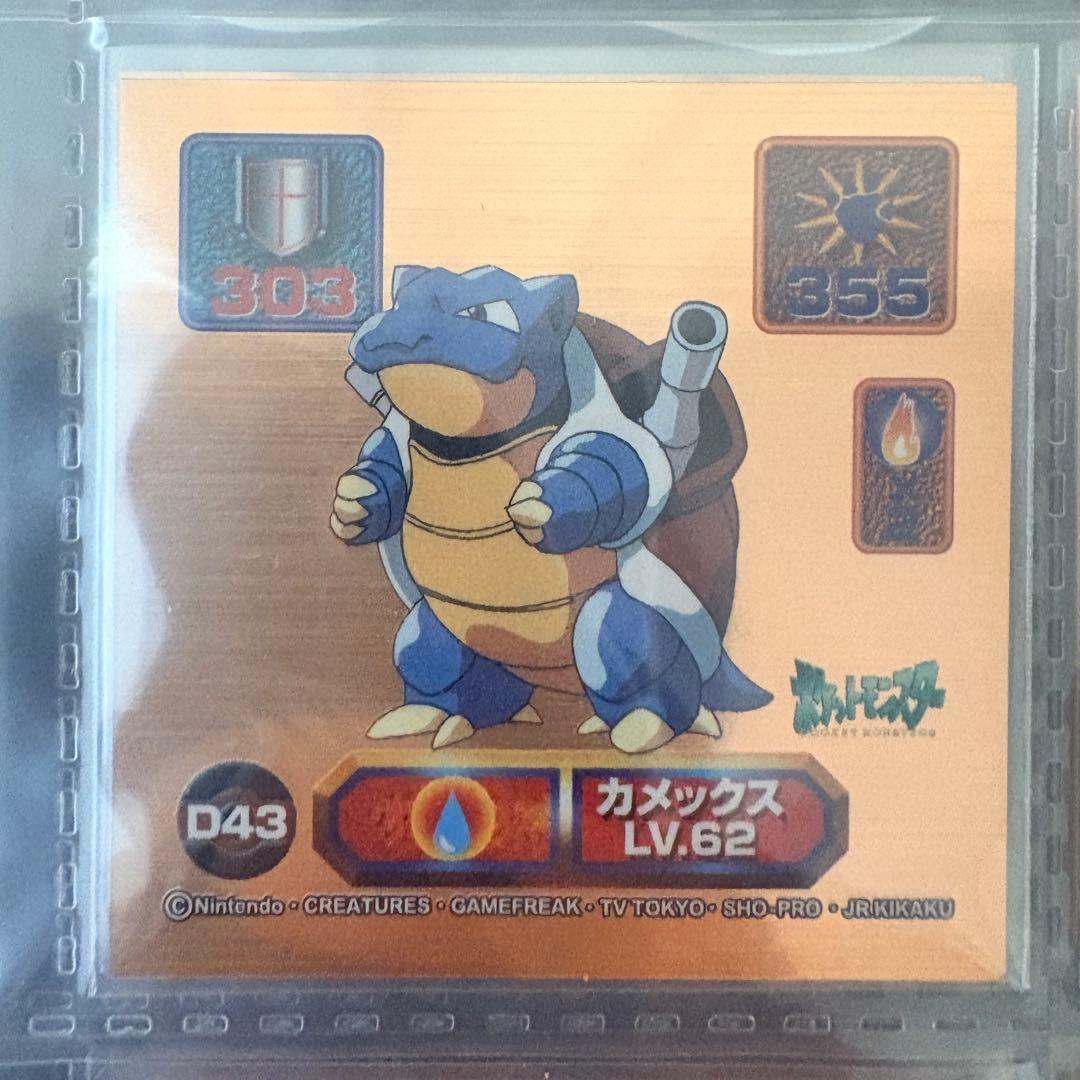 ❸ Pokémon 最強シール烈伝　スーパーDX