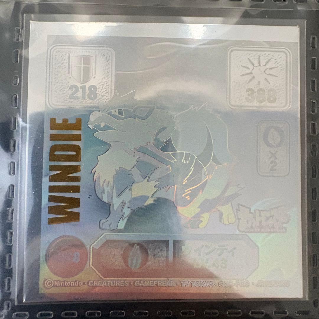 ❸ Pokémon 最強シール烈伝　スーパーDX