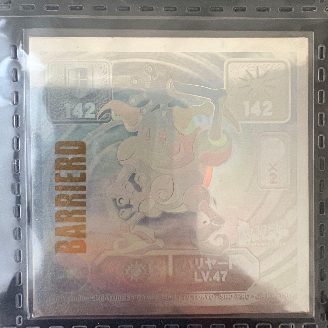 ❸ Pokémon 最強シール烈伝　スーパーDX