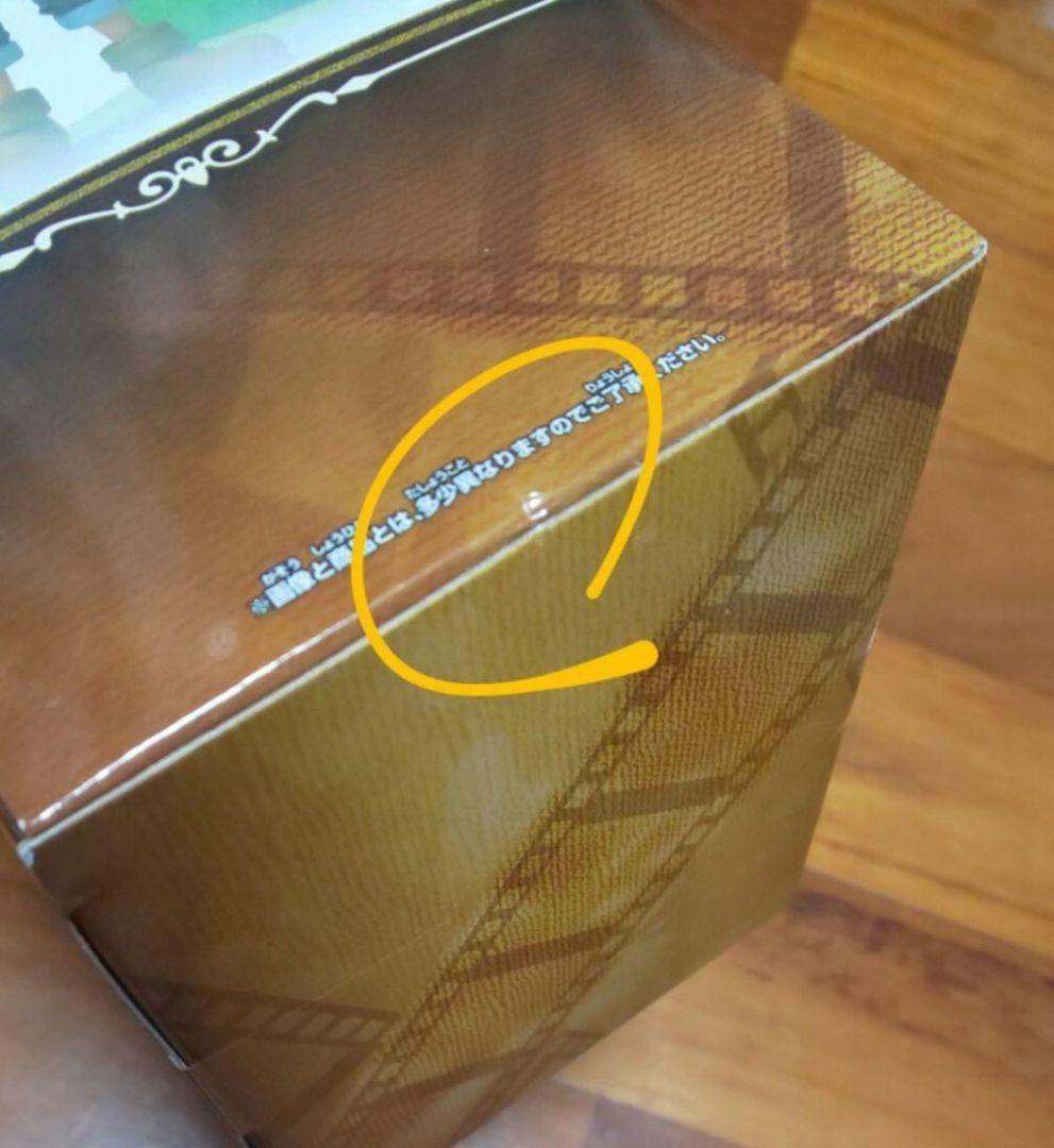 ルフィ　ゾロ　ウソップ　サンジ　ナミ　ロビン　シャンクス　ログストーリーズ