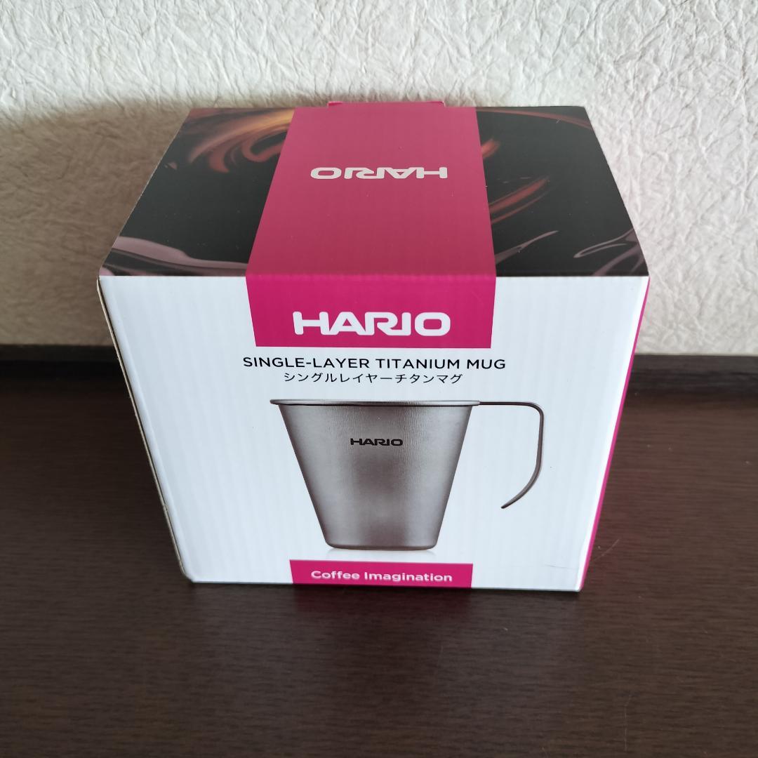 HARIO V60チタンドリッパー1~4杯用+シングルレイヤーチタンマグセット