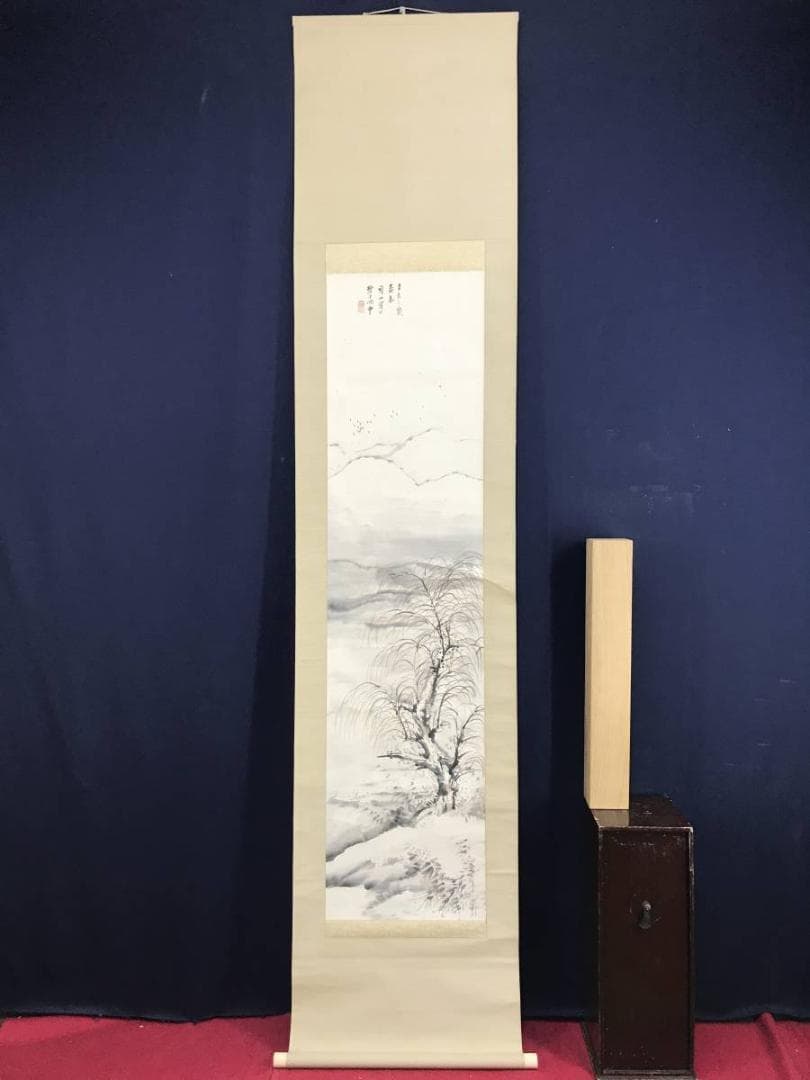 作者不詳/雪中山水飛鳥図/山水図/掛軸☆宝船☆AD-425