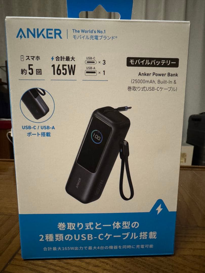 【未使用】Anker Power Bank 25000mAh 165W Anker Power Bank | 25000mAh, 165W, 3 USB-C Ports - Anker Canada
