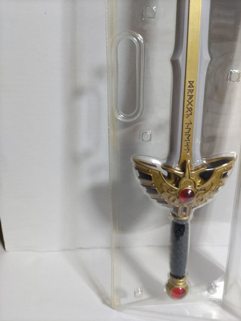 ロトの兜 A賞-1ロトの剣 ドラゴンクエストふくびき所スペシャル2