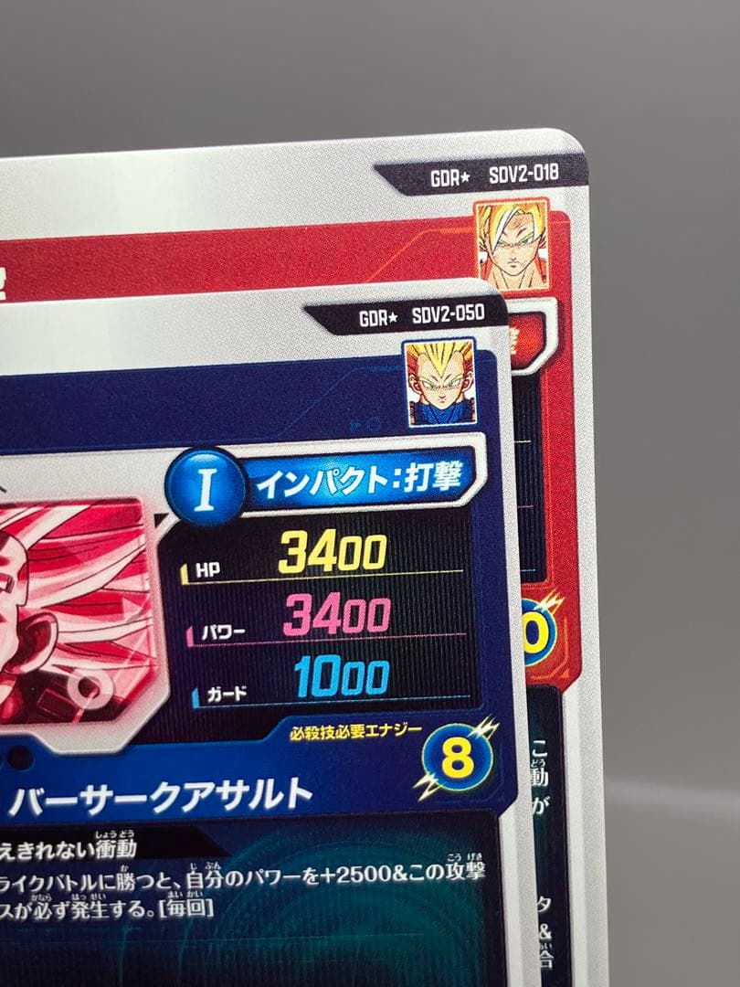 ● T キズ　DBD 孫悟空　ベジータ　2枚セット　N4940