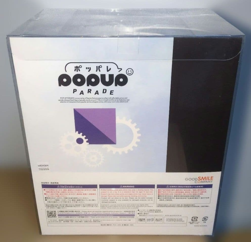 POP UP PARADE マギアレコード まどか☆マギカ 暁美ほむら　新品