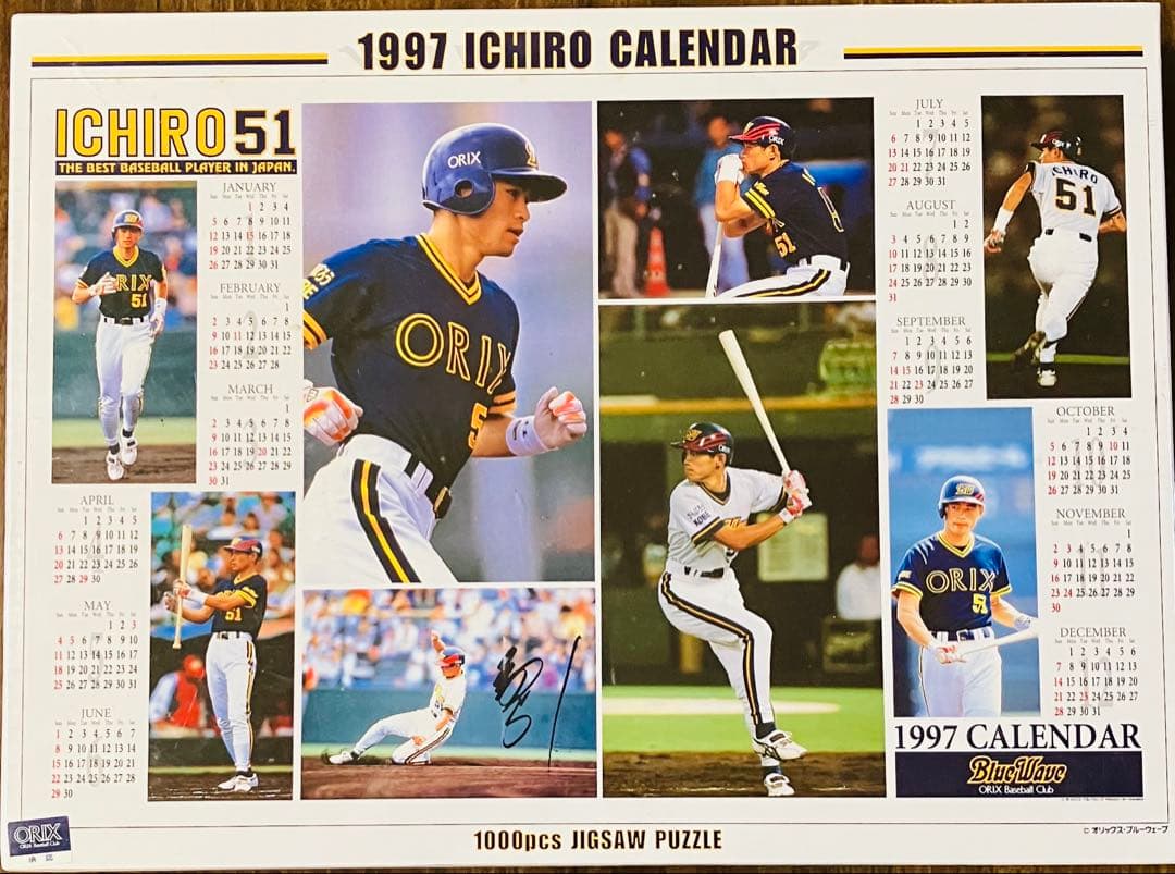 1997 イチローカレンダー　　　　　　ジグソーパズル　1000ピース ディズニー マルシェのにぎわい（2024年カレンダージグソーパズル
