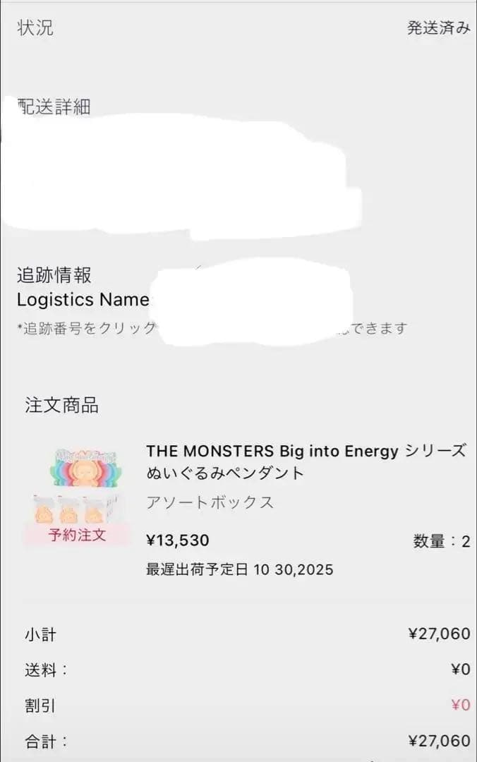 （正規品）シークレットラブブ　開封のみ　未使用 即購入大歓迎！POP MART