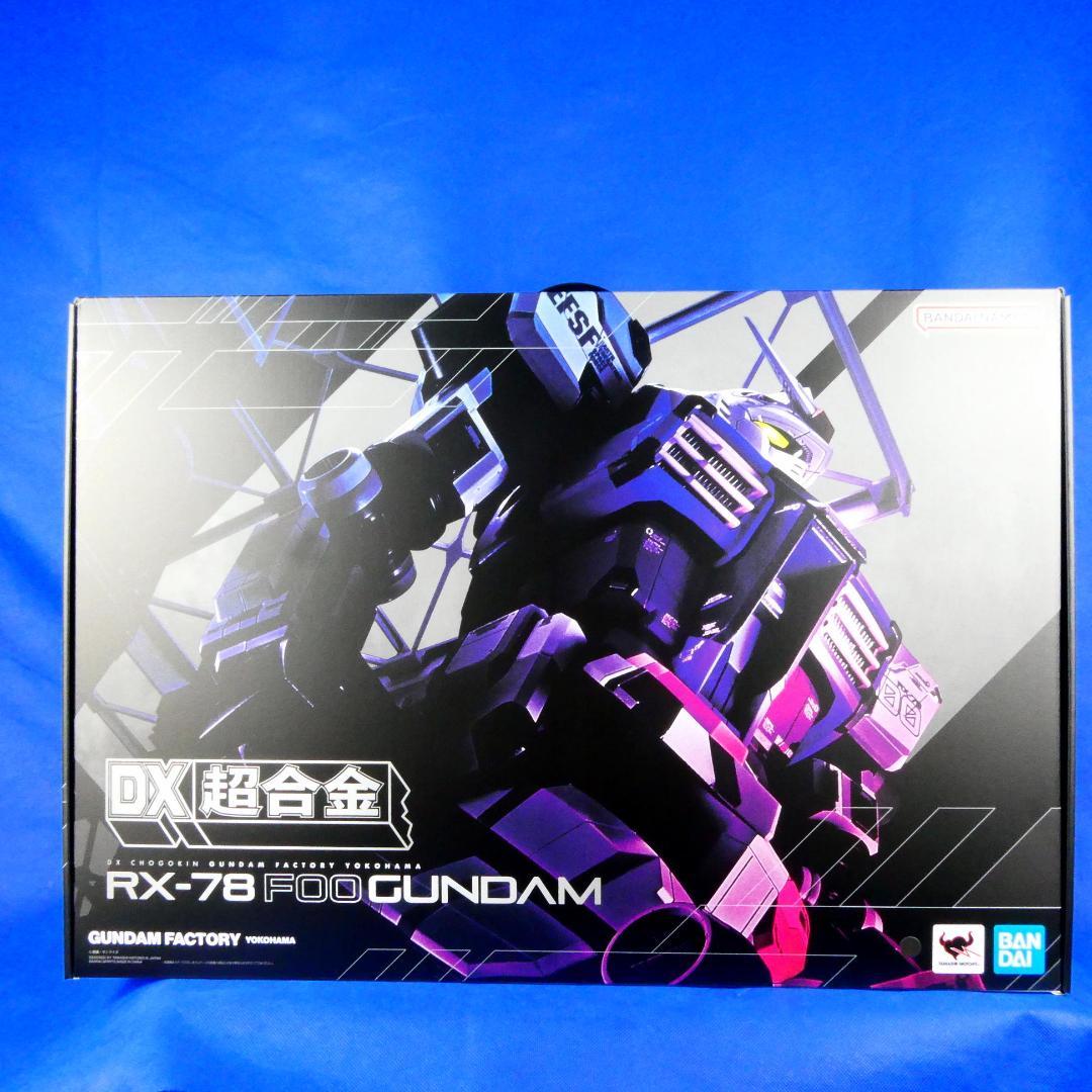 機動戦士ガンダム★ガンダム★ＲＸ‐７８Ｆ００★動くガンダム！その思いを継承★新品 動く実物大ガンダムのガンプラ「1/100 RX-78F00 ガンダム」がプレバン