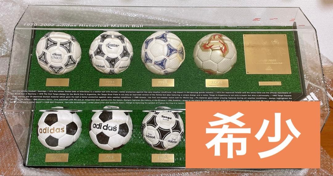 希少】 ワールドカップ アディダス ヒストリカルマッチボール1970-2002