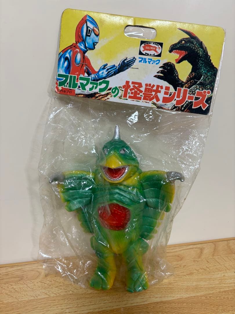 ☆一期版毒ガス怪獣ケムラーブルマァクの怪獣シリーズ 1999年B-CLUB