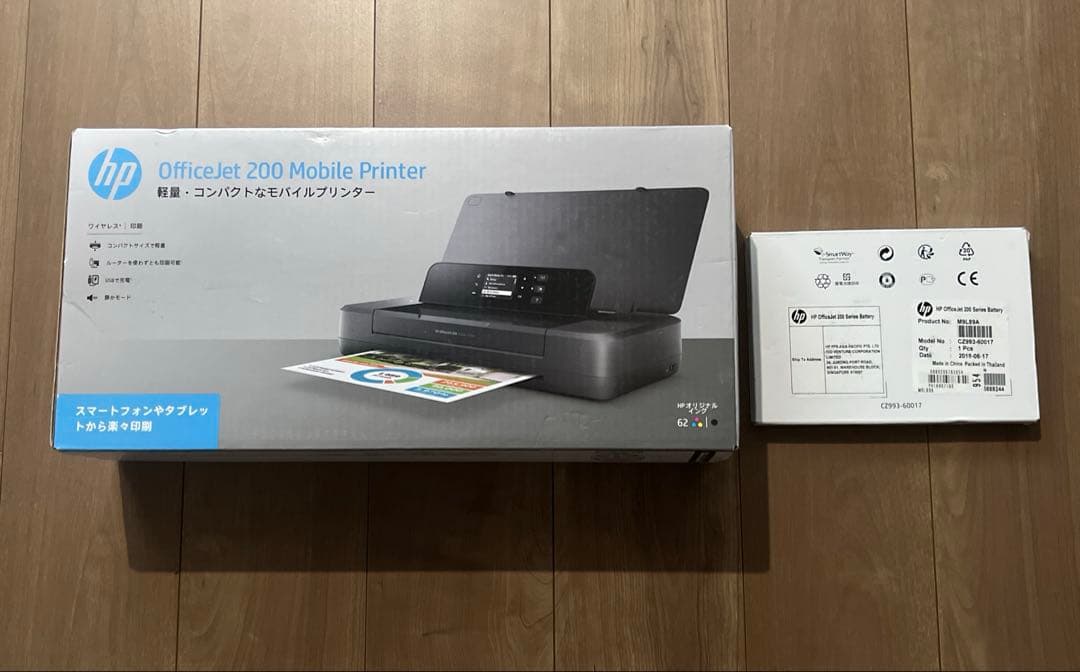 【未開封】HP OfficeJet 200 モバイルプリンター +バッテリー Amazon.co.jp: HP OfficeJet 200シリーズバッテリー(M9L89A