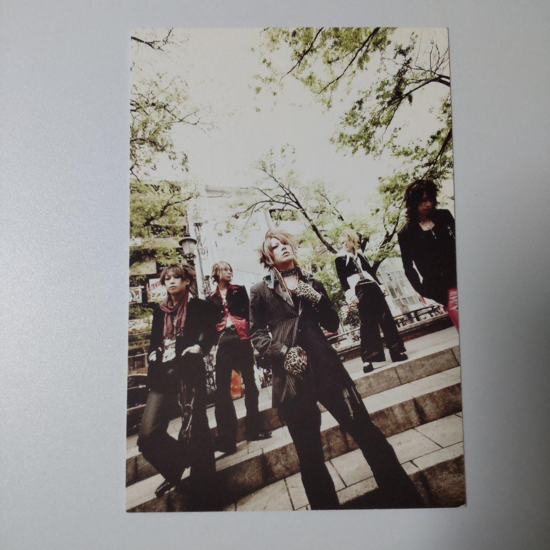 レア★12012/Lubis CadiaDVD&CDなど11点★V系/宮脇渉