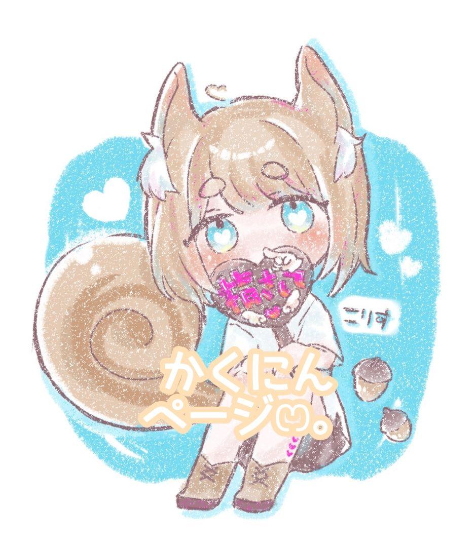 なるさま確認ページ♡ Z会の通信教育】お申し込み内容の確認方法