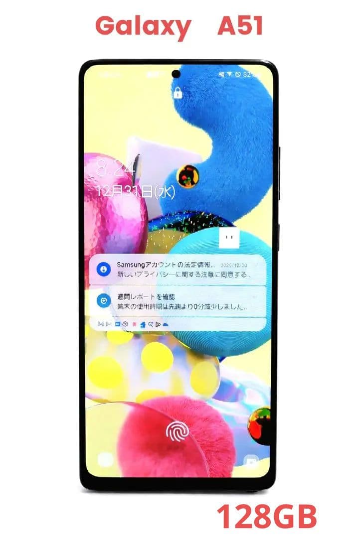 A*A様 Galaxy A51 5G SC-54A SIMフリー docomo版 サムスン Galaxy A51 5G SC-54A docomo 価格比較 - 価格.com