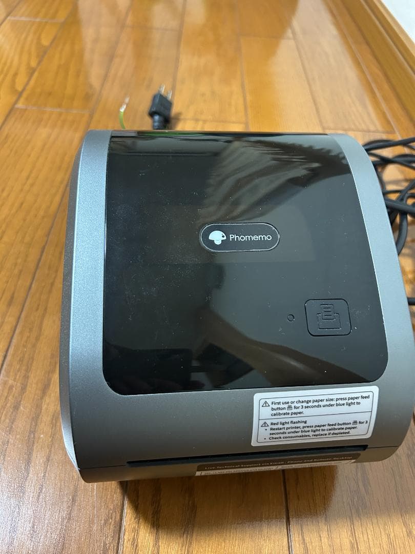 Pmo D520BT A6感熱プリンター Amazon | Phomemo D520BT A6 ラベルプリンター サーマルラベル