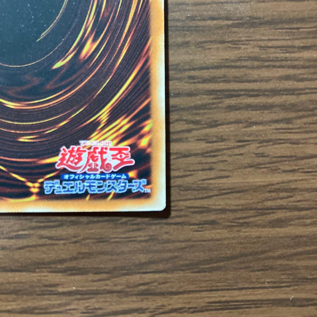 遊戯王　スターダストドラゴン　レリーフ