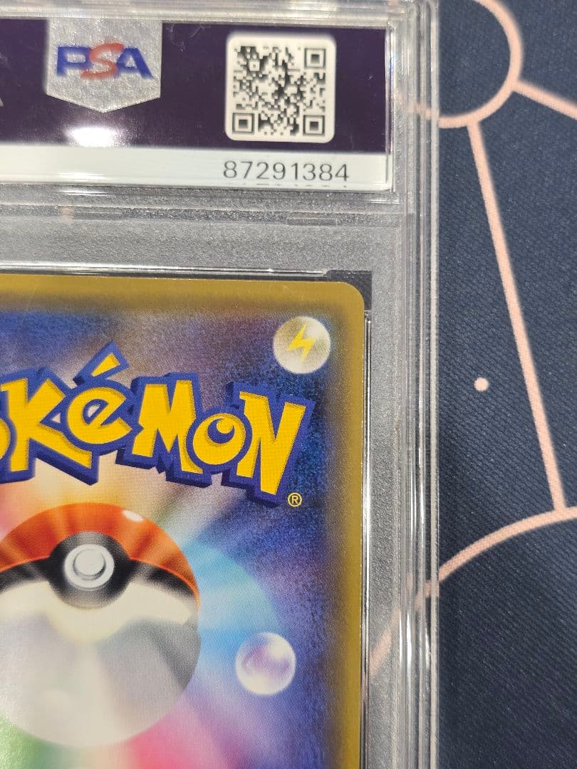 イーブイGX SM12a TAG TEAM GXタッグオールスターズ PSA9 - メルカリ