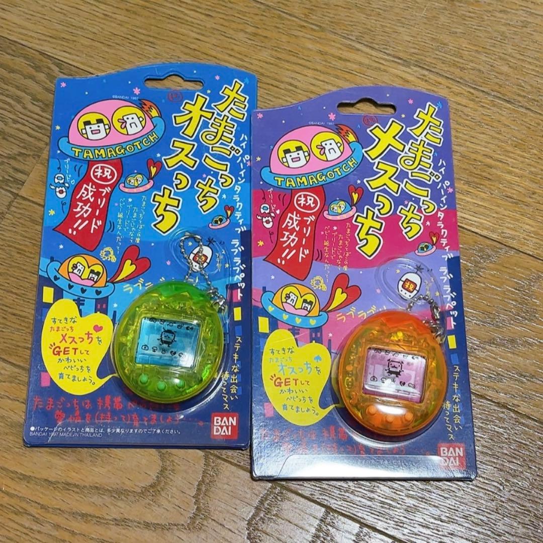 未使用】たまごっち メスっちオスっち セット スケルトン 当時物