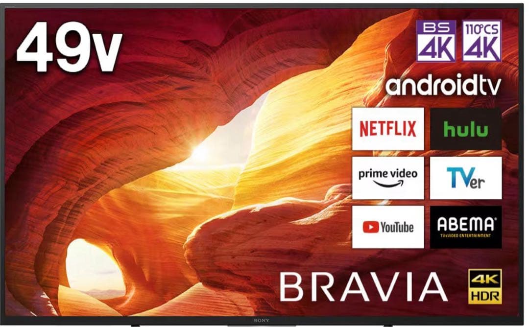 テレビ　49型 SONY BRAVIA KJ-49X8000H SONY BRAVIA KJ-49X8000H [49インチ] 価格比較 - 価格.com