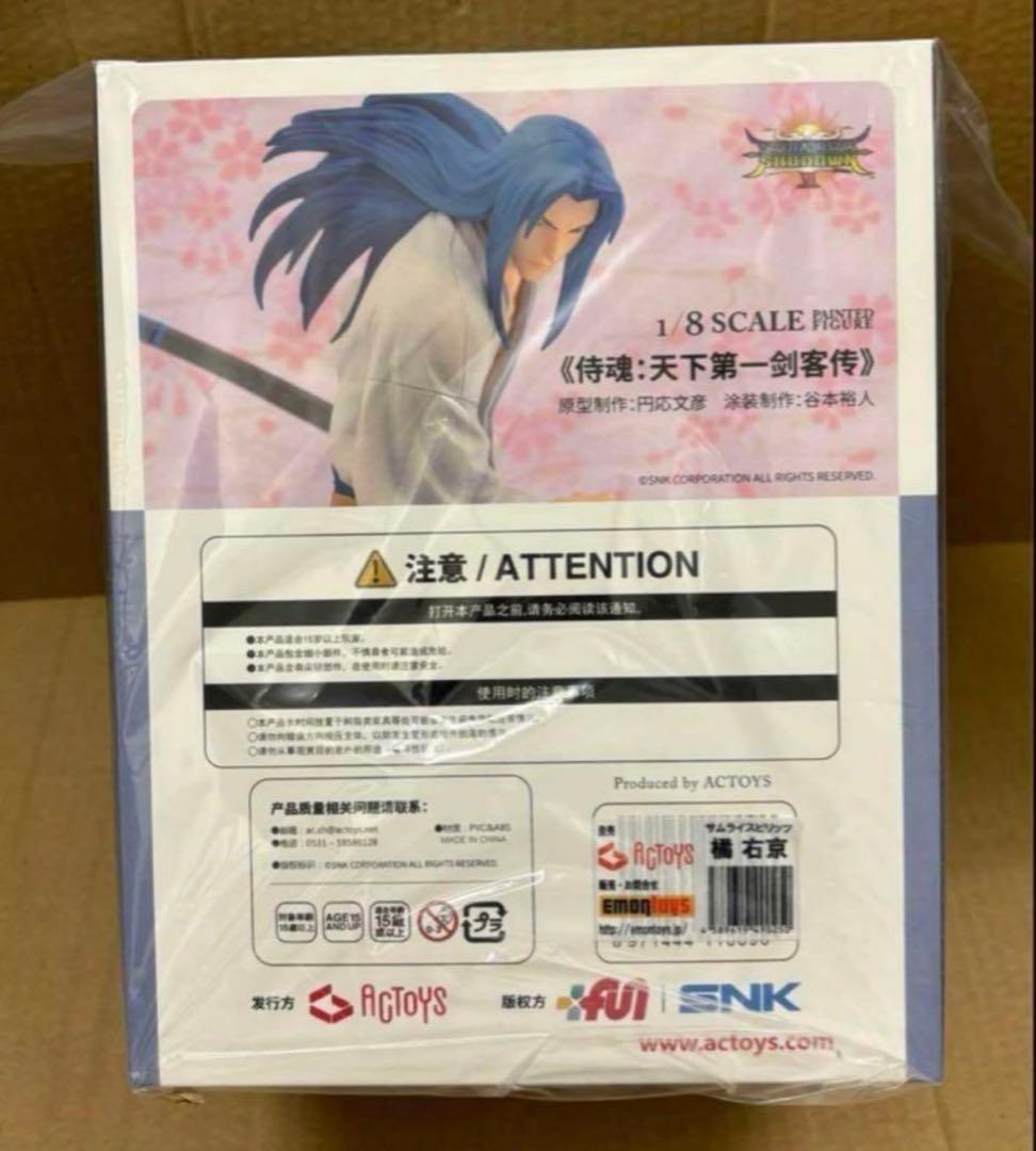 特典付新品 橘右京 フィギュア サムライスピリッツ天下一剣客伝