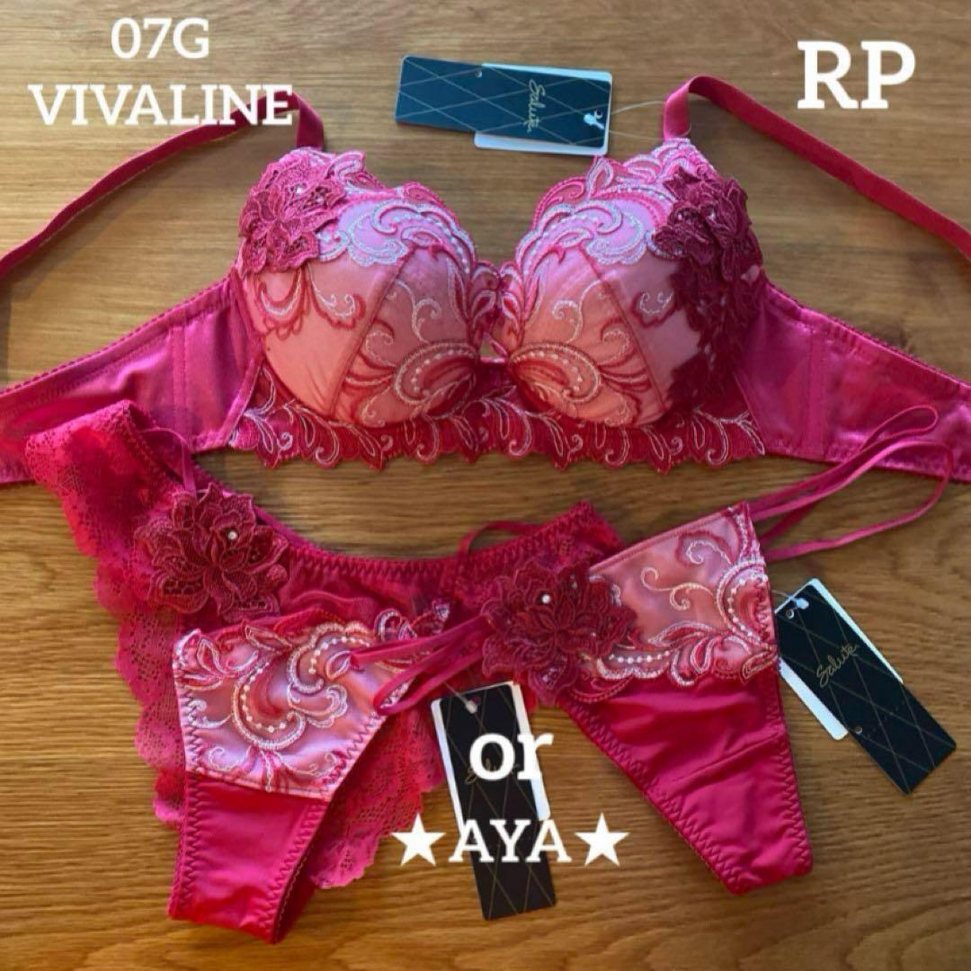 サルート ドイツの花嫁 D75/M PU 07 リアルアップブラ ソング タンガ