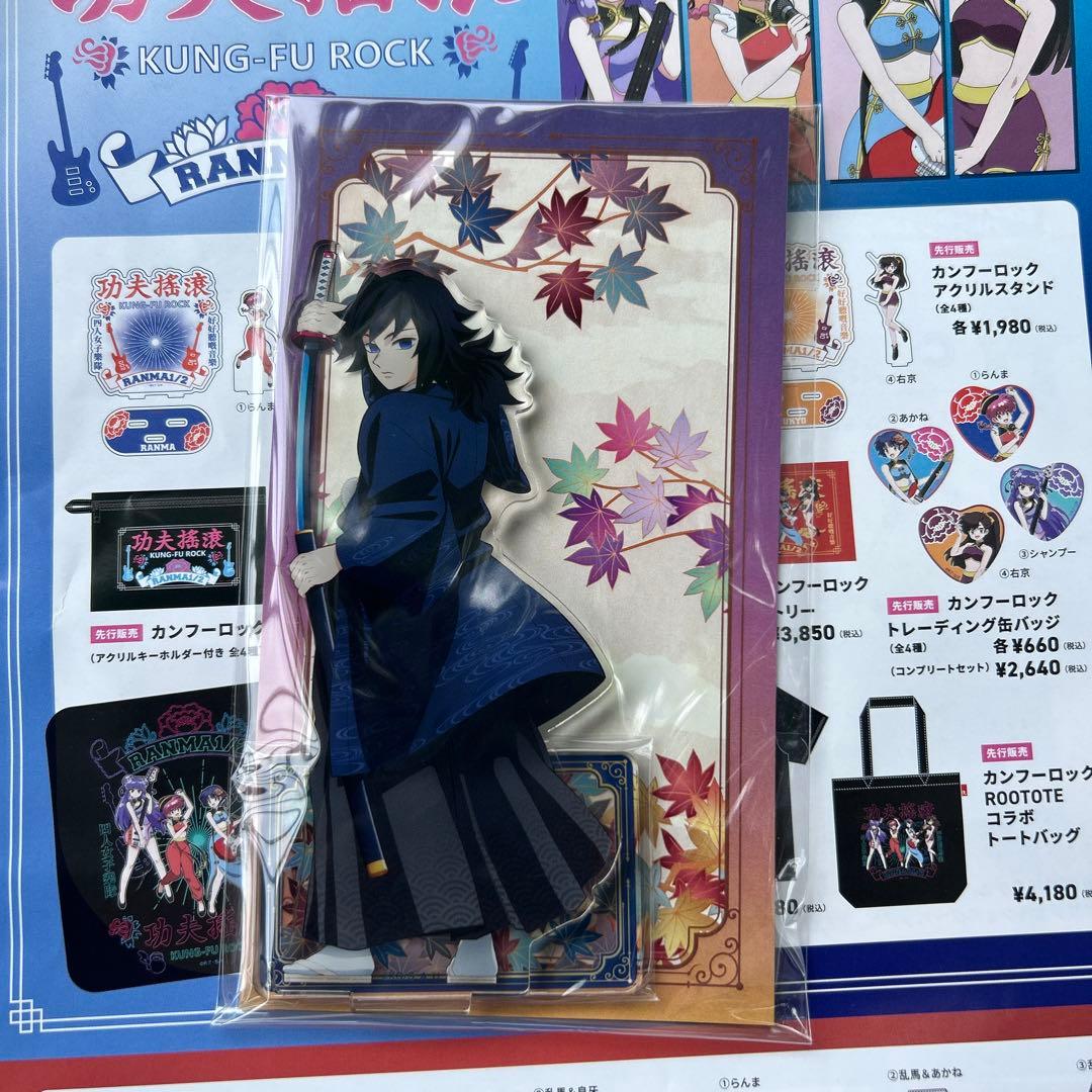 京まふ2025 鬼滅の刃 冨岡義勇 アクスタ - メルカリ