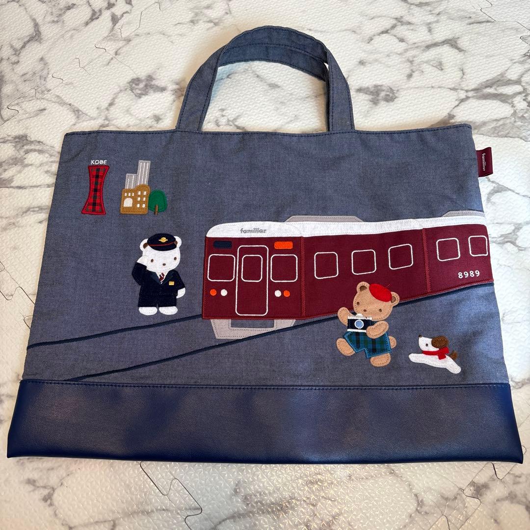 ファミリア　阪急電車　レッスンバッグ Amazon | ファミリア 阪急電車 コラボ レッスンバッグ トートバッグ 2