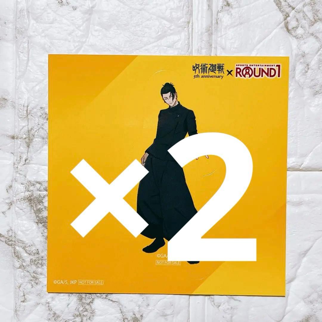 呪術廻戦5周年 ROUND1 ラウンドワン キャンペーン ステッカー 夏油傑