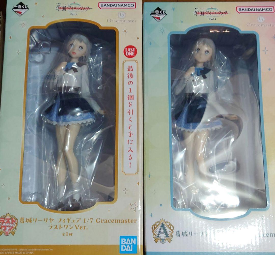 学園アイドルマスター 葛城リーリヤ A賞＆ラストワン賞 フィギュア 一