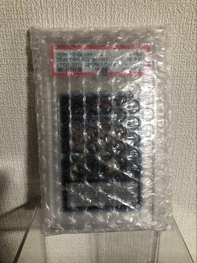 PSA10 アロメルスの蟲惑魔　20th シークレットレア　遊戯王