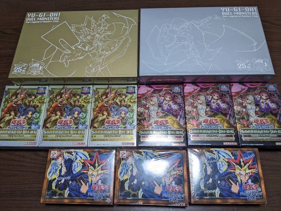 遊戯王OCG 　25周年記念ボックスセット品 Amazon.co.jp: コナミ 遊戯王 トレーディングカードゲーム 25周年記念