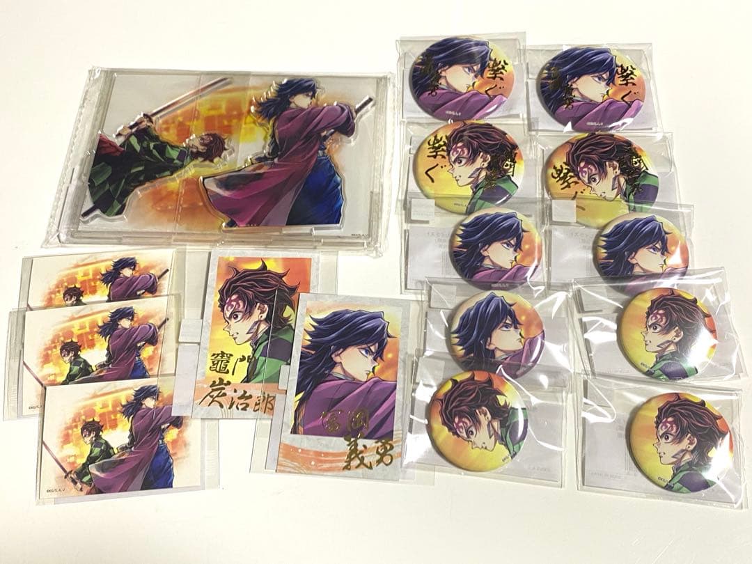 鬼滅の刃 C106 繋ぐ 竈門炭治郎 冨岡義勇 セット③ 鬼滅の刃 C106 繋ぐ 鬼滅の刃 義勇 炭治郎 繋ぐ 義勇 炭