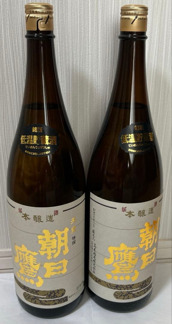 朝日鷹 低温貯蔵酒1.8L 7月製造 2本セット - メルカリ