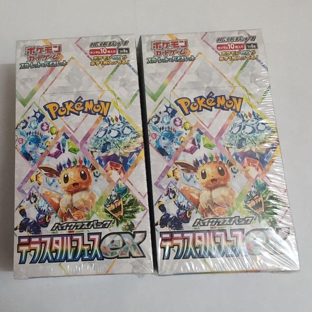 テラスタルフェス　ポケモンカード　シュリンク付き　新品　２BOX　値下不可 imgrc0127219891.jpg