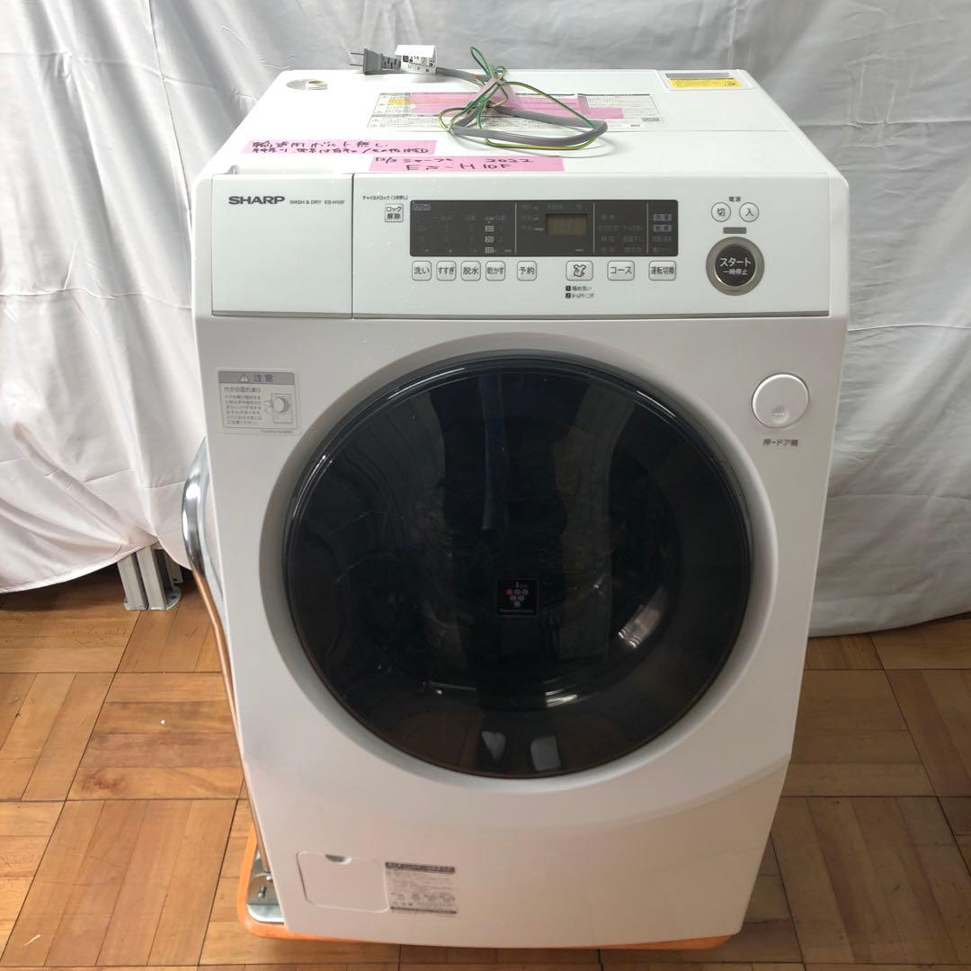 【美品】シャープ　ドラム式電気洗濯乾燥機　ES-H10F-WL　2022年製　K シャープ ES-H10F-WL 価格比較 - 価格.com