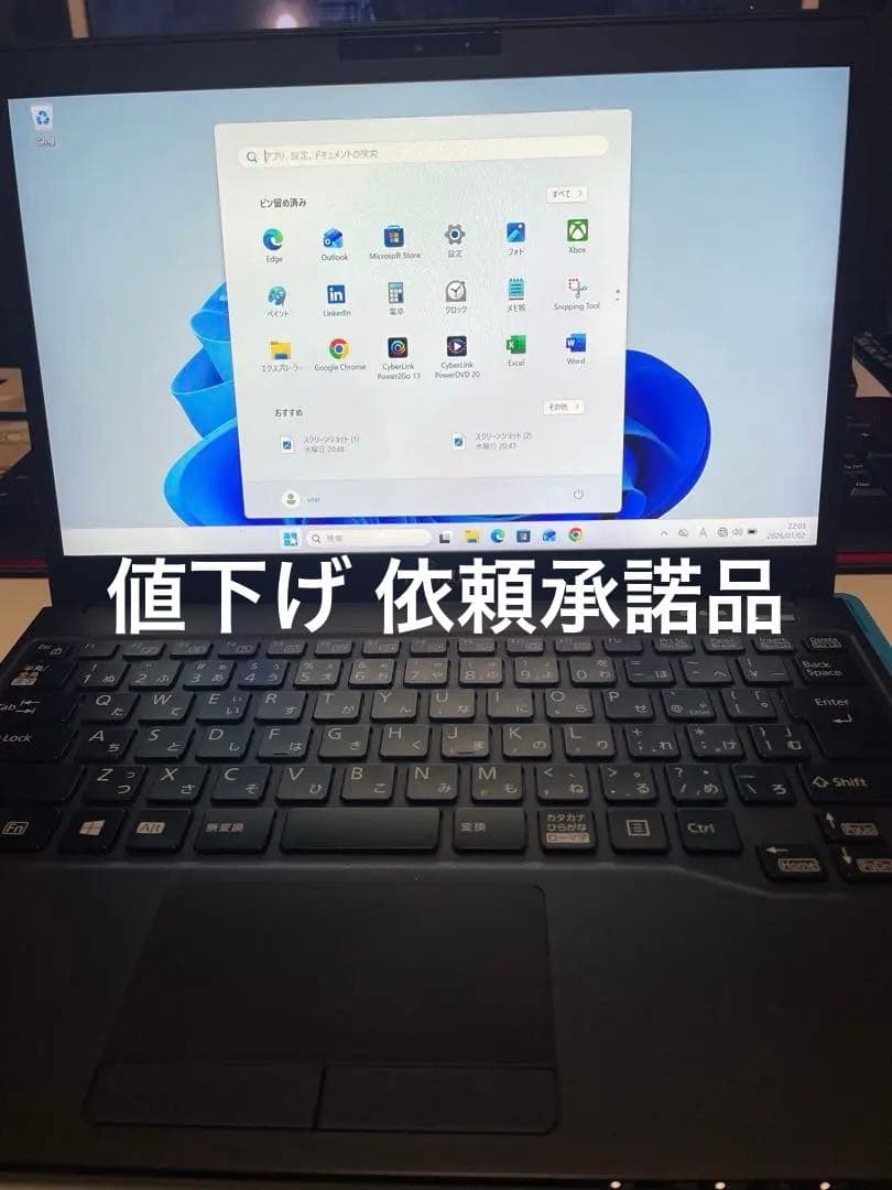 整備済LifbookU939／B i5 8365U M.2 NVMe 256GB 整備済LifbookU939／B i5 8365U M.2 NVMe 256GB Amazon.co.jp: 【整備