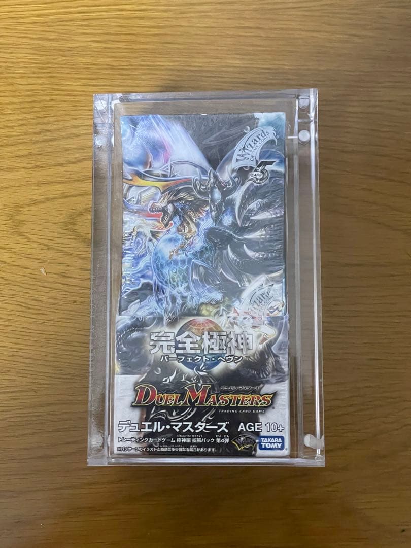 デュエルマスターズ絶版パック boxDM-27未開封！ デュエルマスターズ コロコロドリームパック 未開封BOX DMC-27 絶版