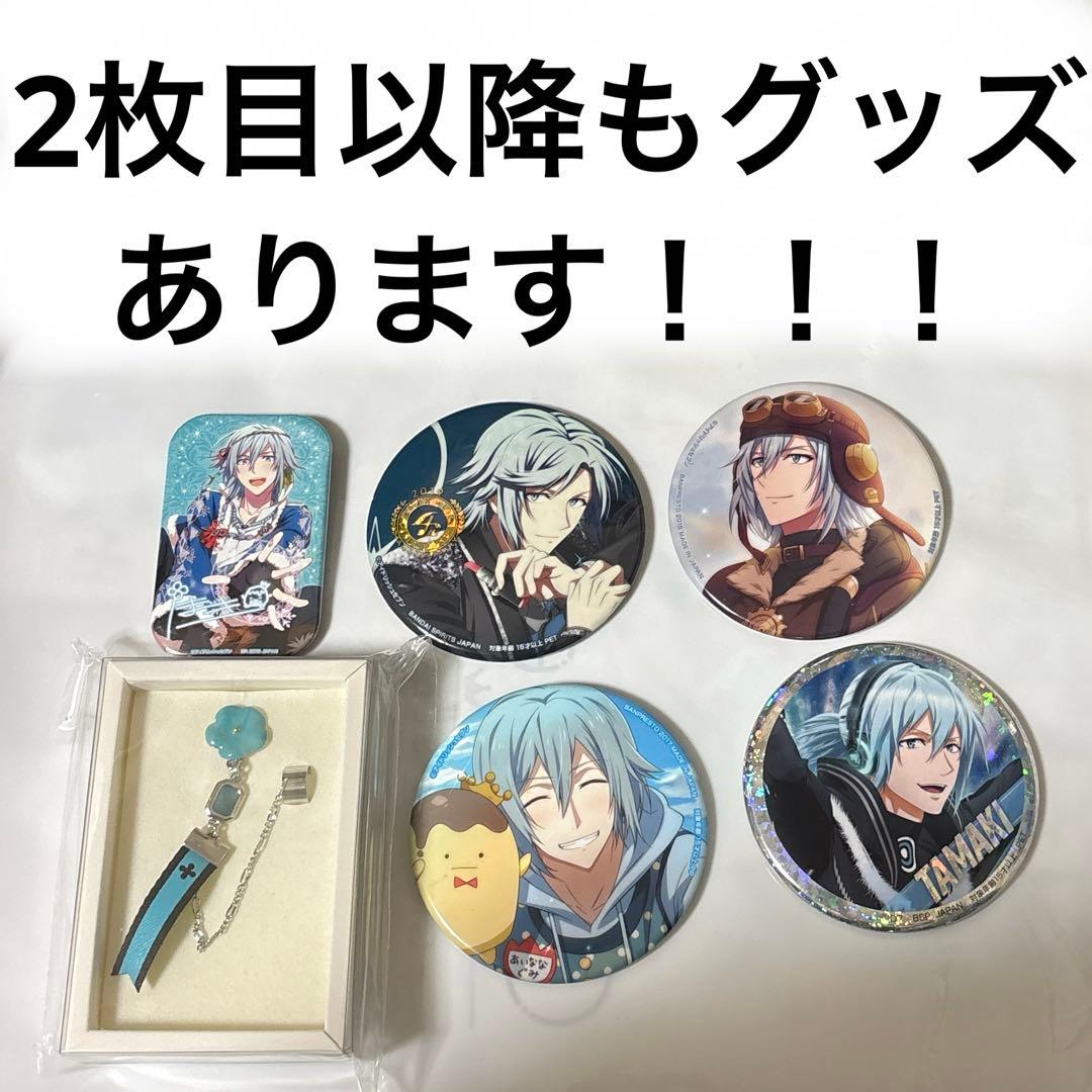 四葉環 まとめ売り - メルカリ