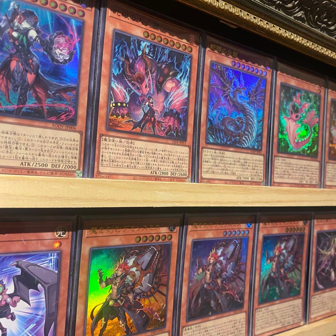 即日発送！デモンスミススネークアイ デッキ 遊戯王 魔轟神ルリー 賜炎の咎