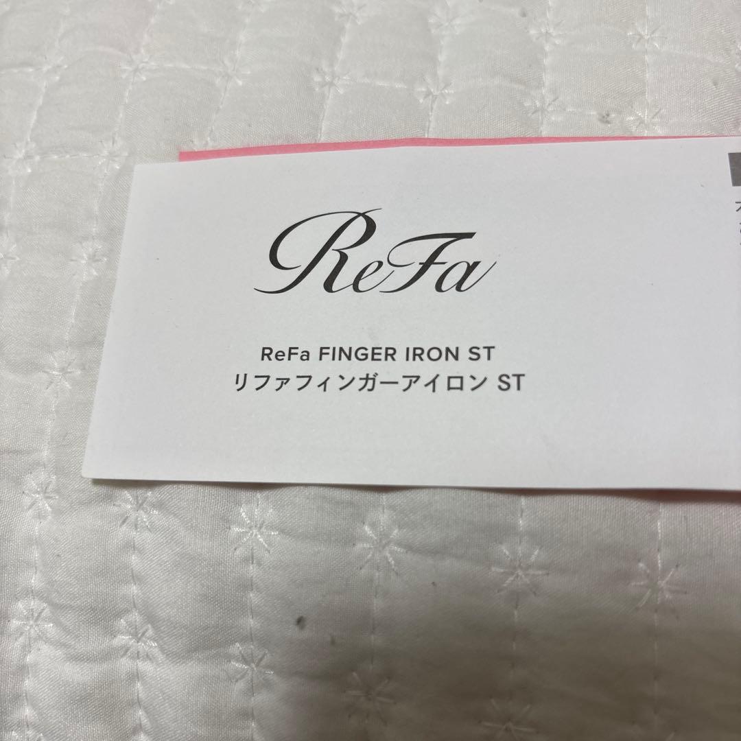 NYさん専用 リファ フィンガーアイロン ST 年末最お値下げ - ヘア