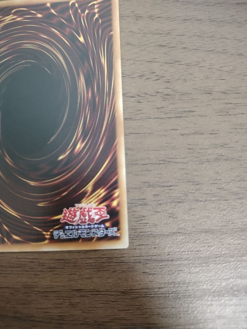 神炎皇ウリア プリズマティックシークレットレア 絵違い 原作絵　オシリスレッド