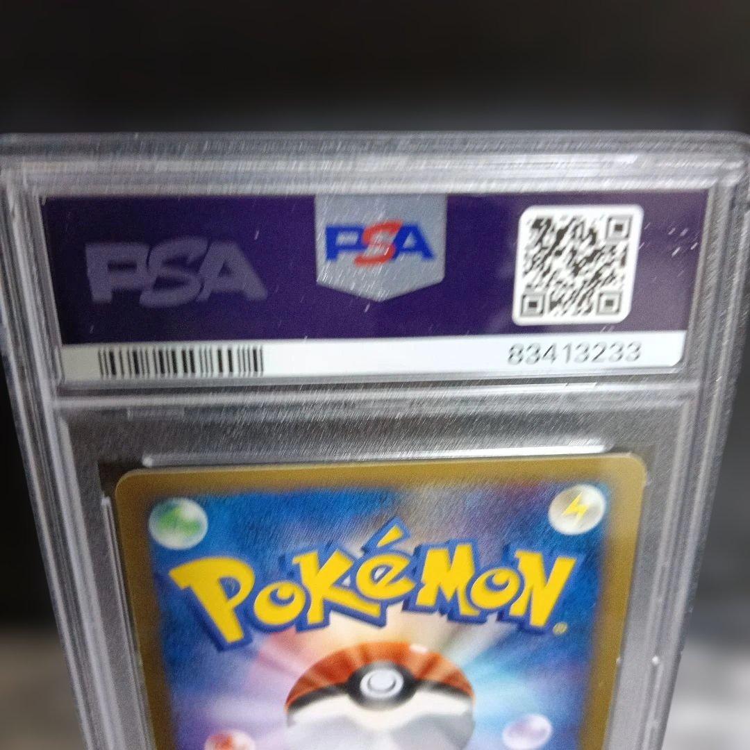 極美品認定品.!2006 年.ポケモン リザードン ホロ NM-MT 8.鑑定！