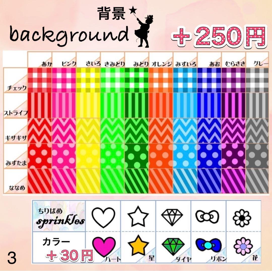 キンブレシート　オーダー　しろくま