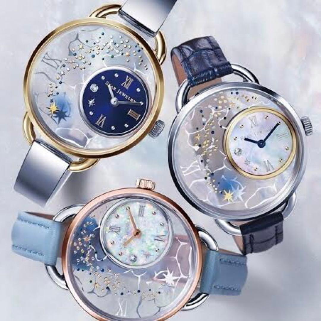 スタージュエリー クリスマス限定品 クリスタル クリア ウォッチ