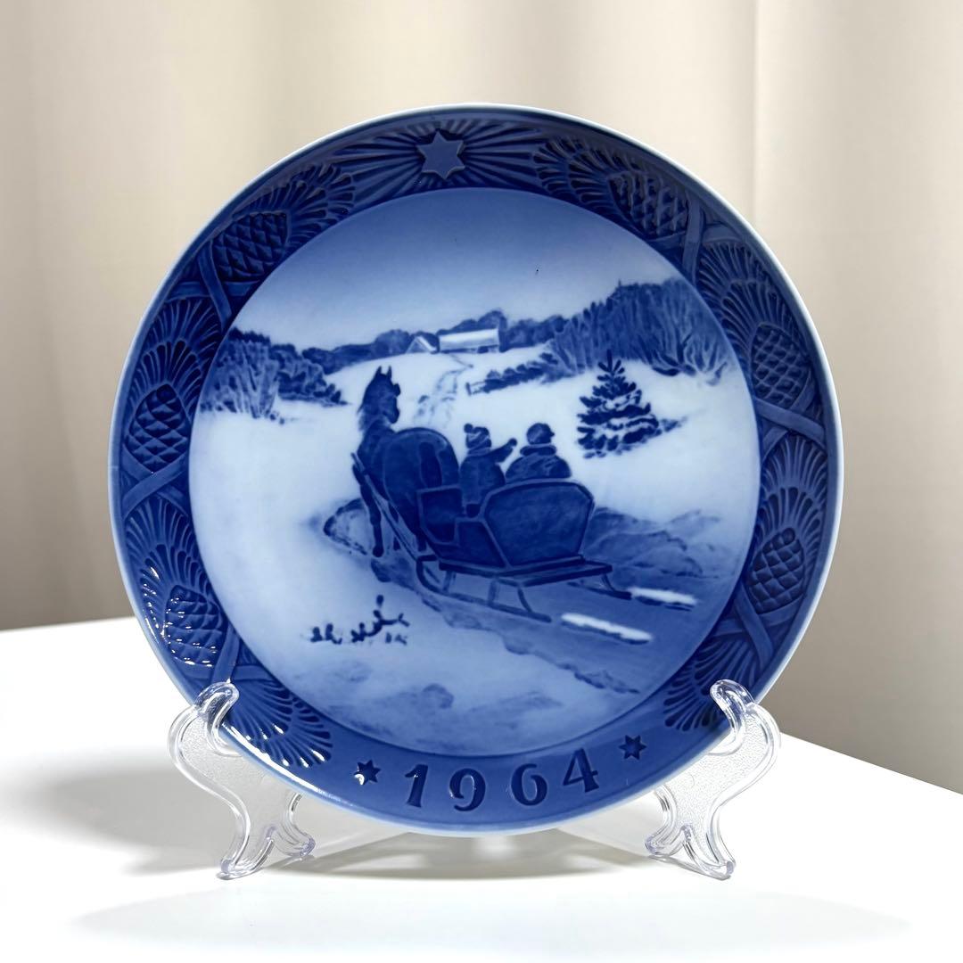 ロイヤルコペンハーゲン 1964年イヤープレート クリスマスツリーをとっ