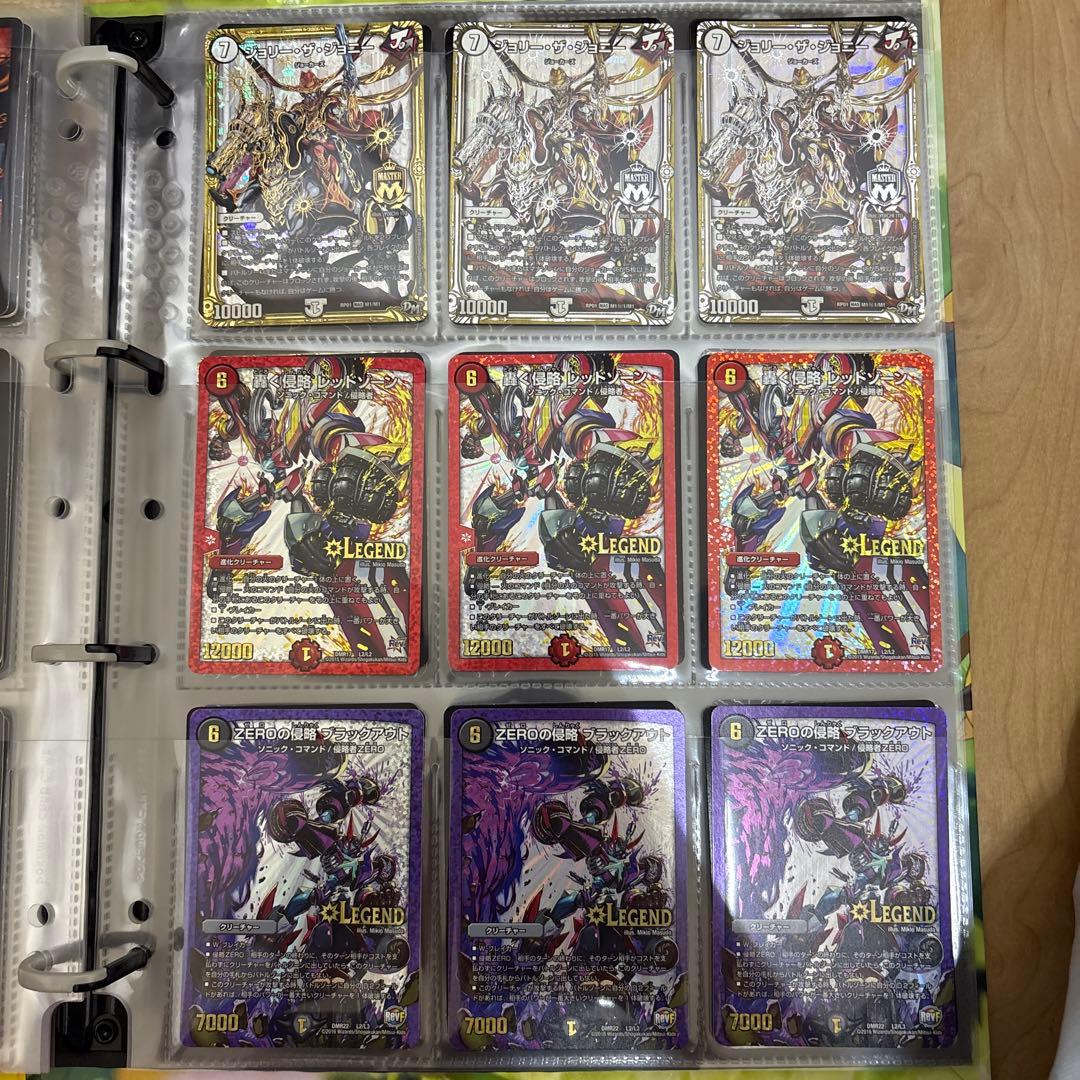 デュエルマスターズ 初期カード 引退品 まとめ売り サイキック