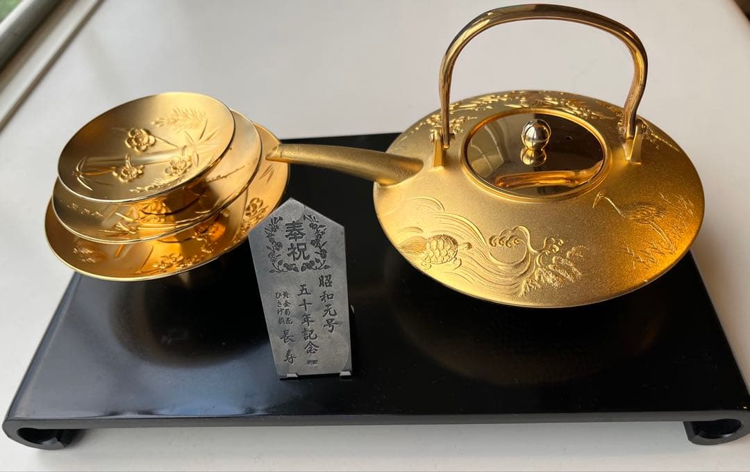 24KGP 昭和天皇陛下御即位五十年記念 黄金ひさげ揃 盃セット - メルカリ