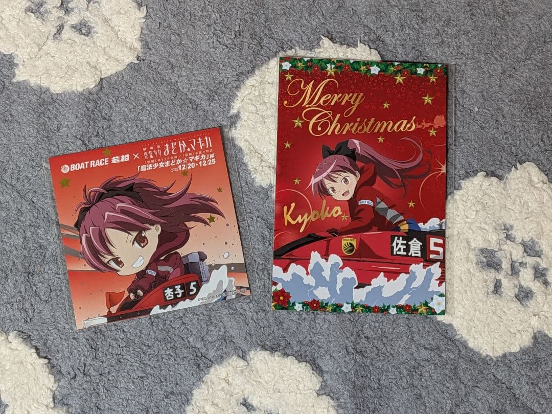 ボートレース若松 魔法少女まどか☆マギカ杯 グッズ